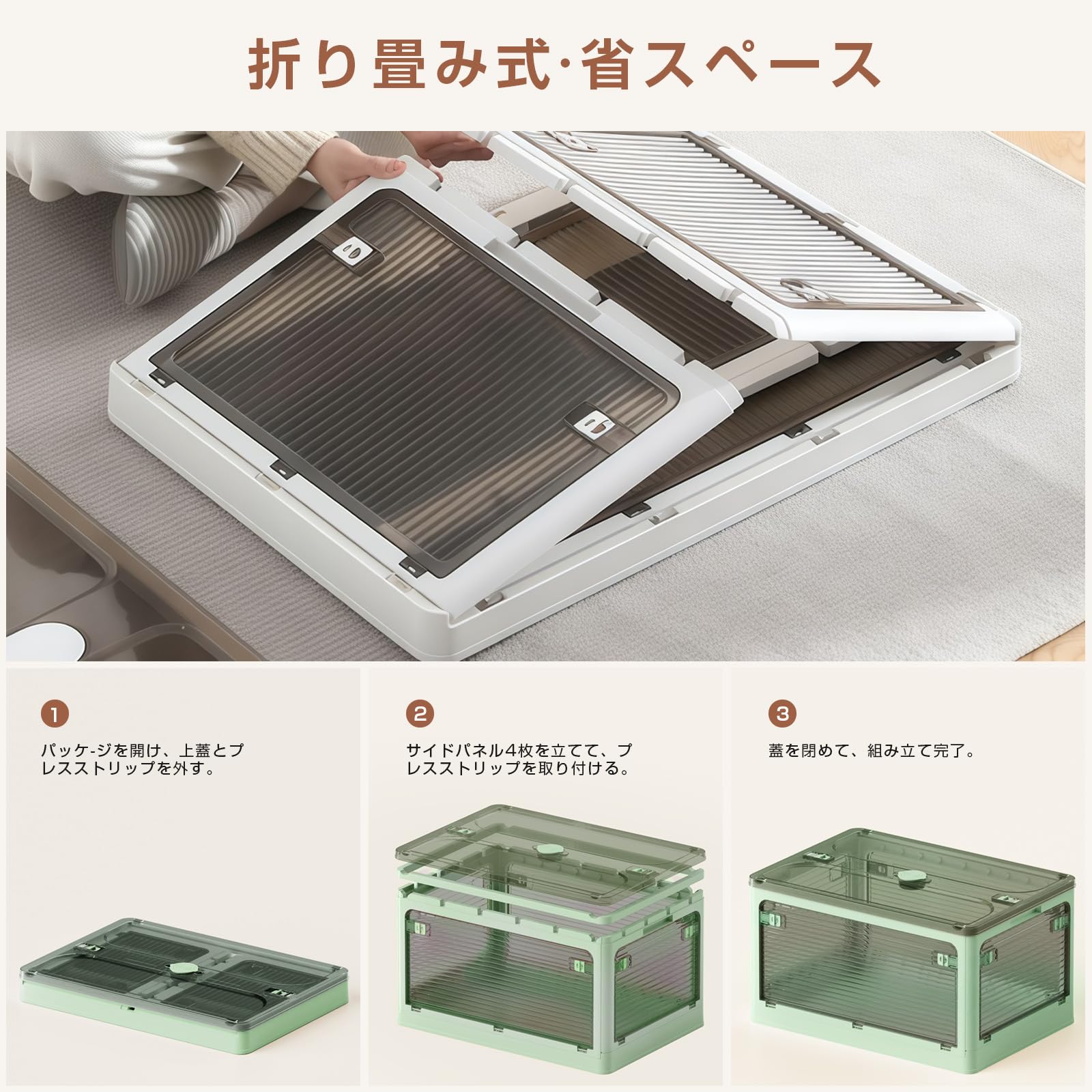 AZMKOO 収納ボックス M 3個セット 折り畳み式 蓋付き 全方向から取り出 Amazon｜AZMKOO 収納ボックス 折り畳み 蓋付き 全方向から取り出せる